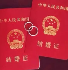 民政部：“電子結(jié)婚證”并無法律效力！